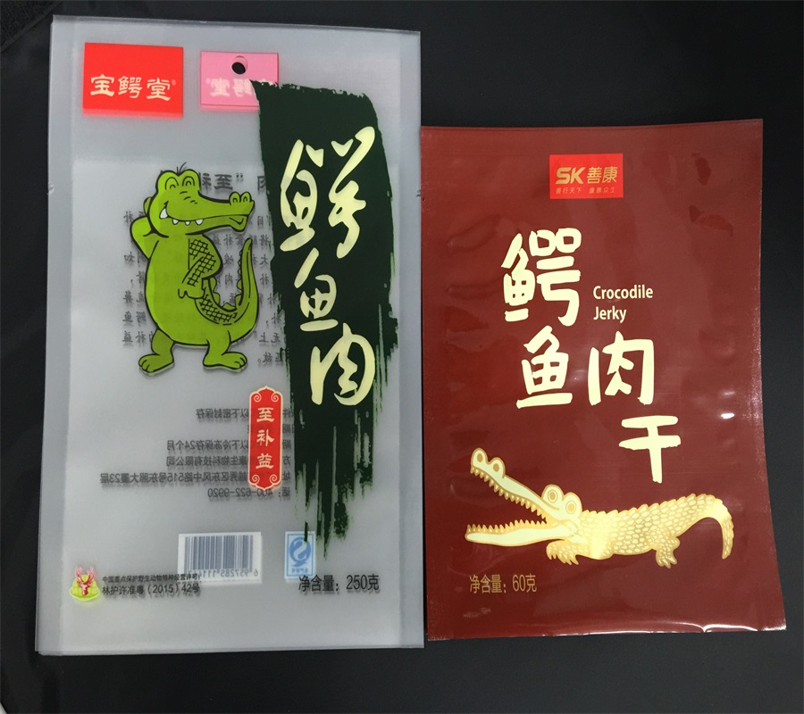 透明磨砂及鋁箔袋